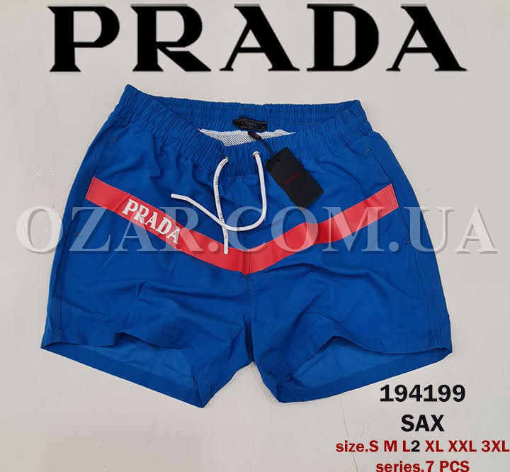Мужские Шорты Prada