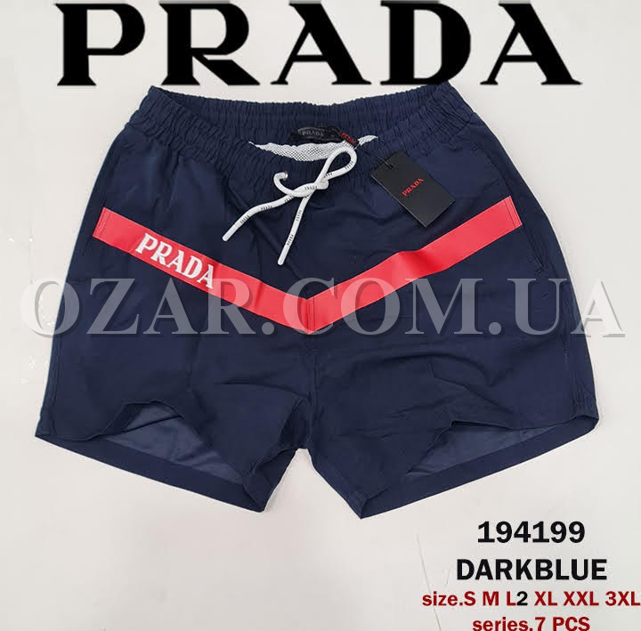 Мужские Шорты Prada