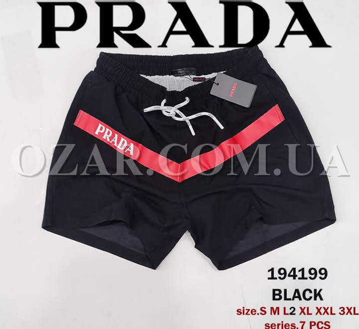 Мужские Шорты Prada