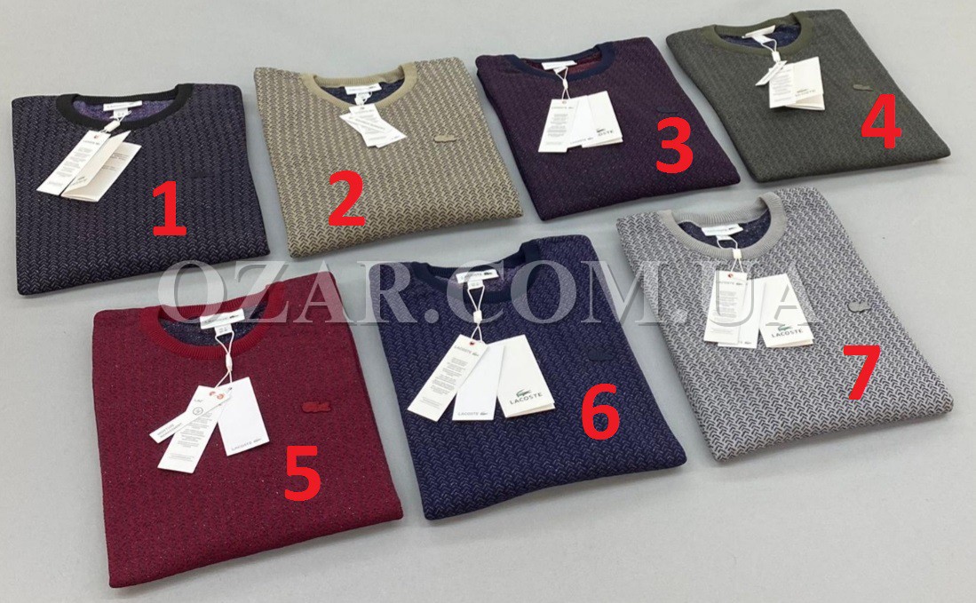 Мужской Джемпер Lacoste