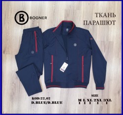 Мужской Спортивный Костюм 