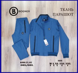 Мужской Спортивный Костюм 