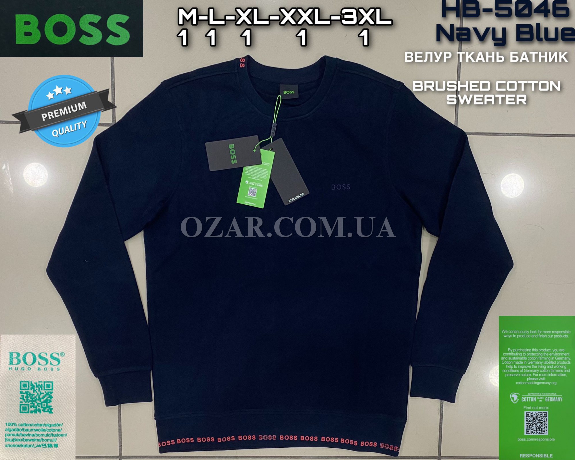 Мужской Свитшот Hugo Boss