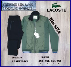 Мужской Спортивный Костюм Lacoste (Большие размеры)