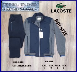 Мужской Спортивный Костюм Lacoste (Большие размеры)
