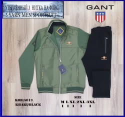 Утеплённый Мужской Спортивный Костюм Gant