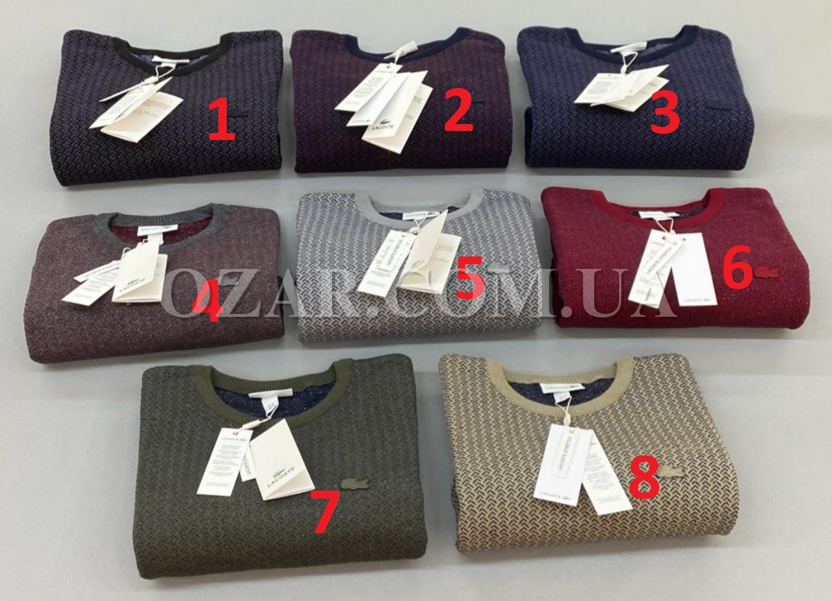 Мужской Джемпер Lacoste