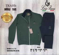 Мужской Спортивный Костюм Loro Piana