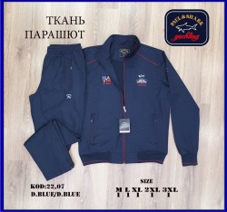 Мужской Спортивный Костюм Paul&Shark