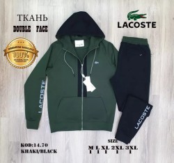 Мужской Спортивный Костюм Lacoste