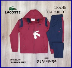 Мужской Спортивный Костюм Lacoste