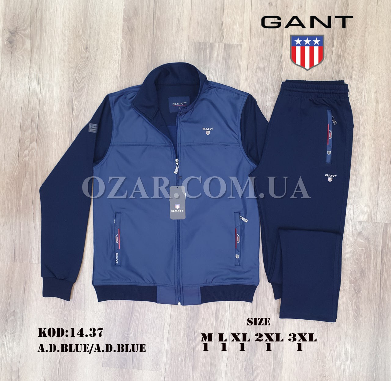 Мужской Спортивный Костюм Gant