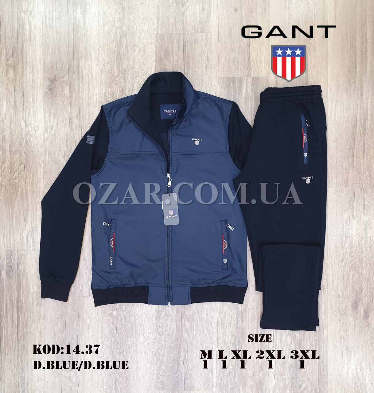 Мужской Спортивный Костюм Gant