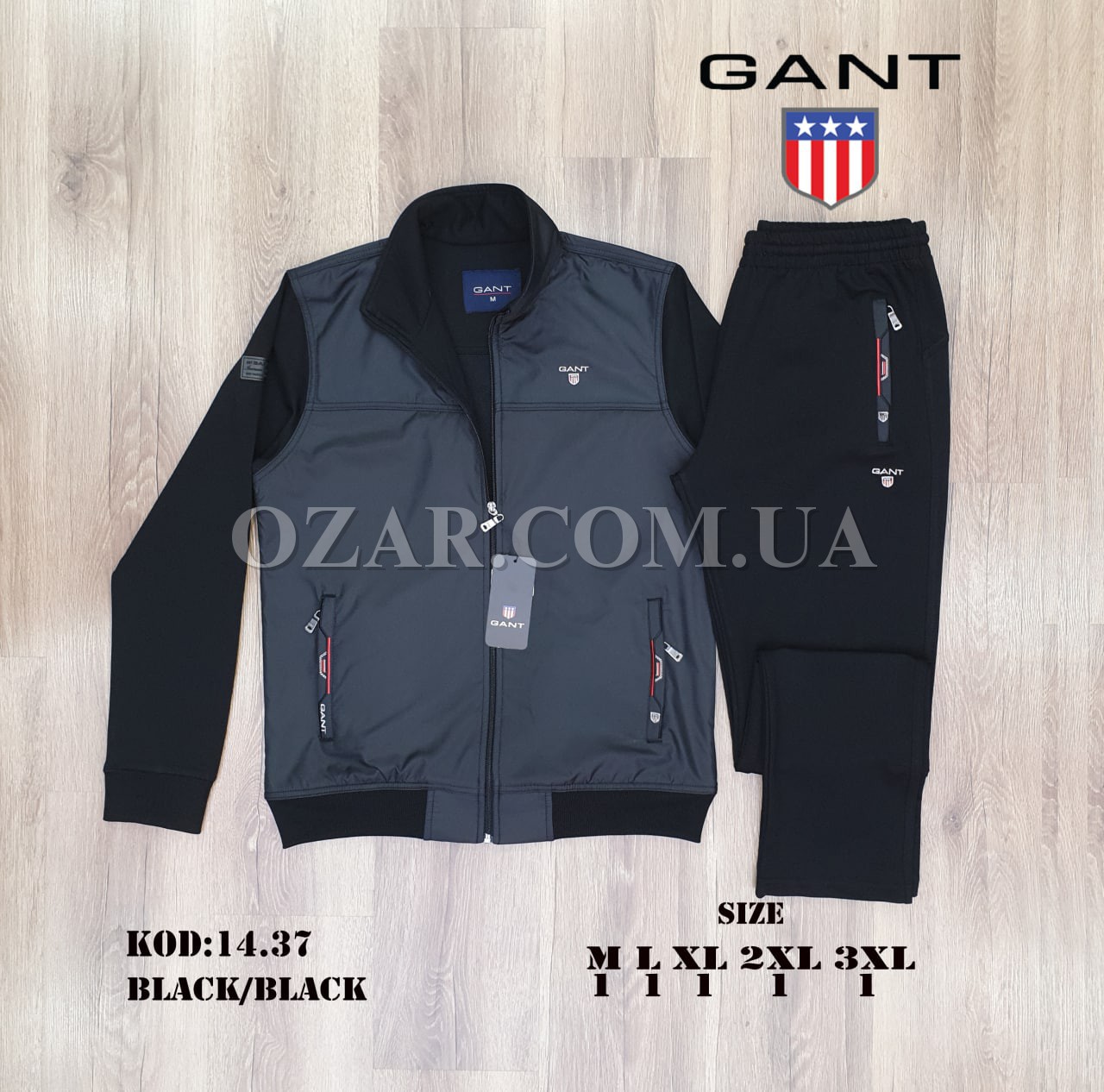 Мужской Спортивный Костюм Gant