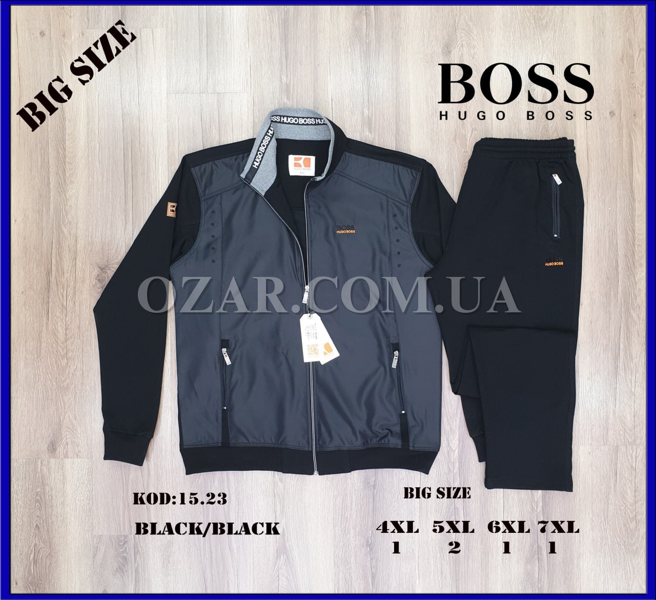 Мужской Спортивный Костюм Hugo Boss (Большие размеры)