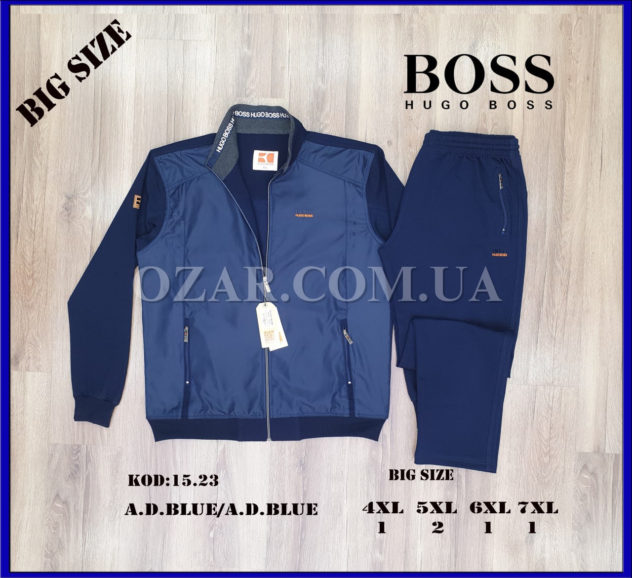 Мужской Спортивный Костюм Hugo Boss (Большие размеры)