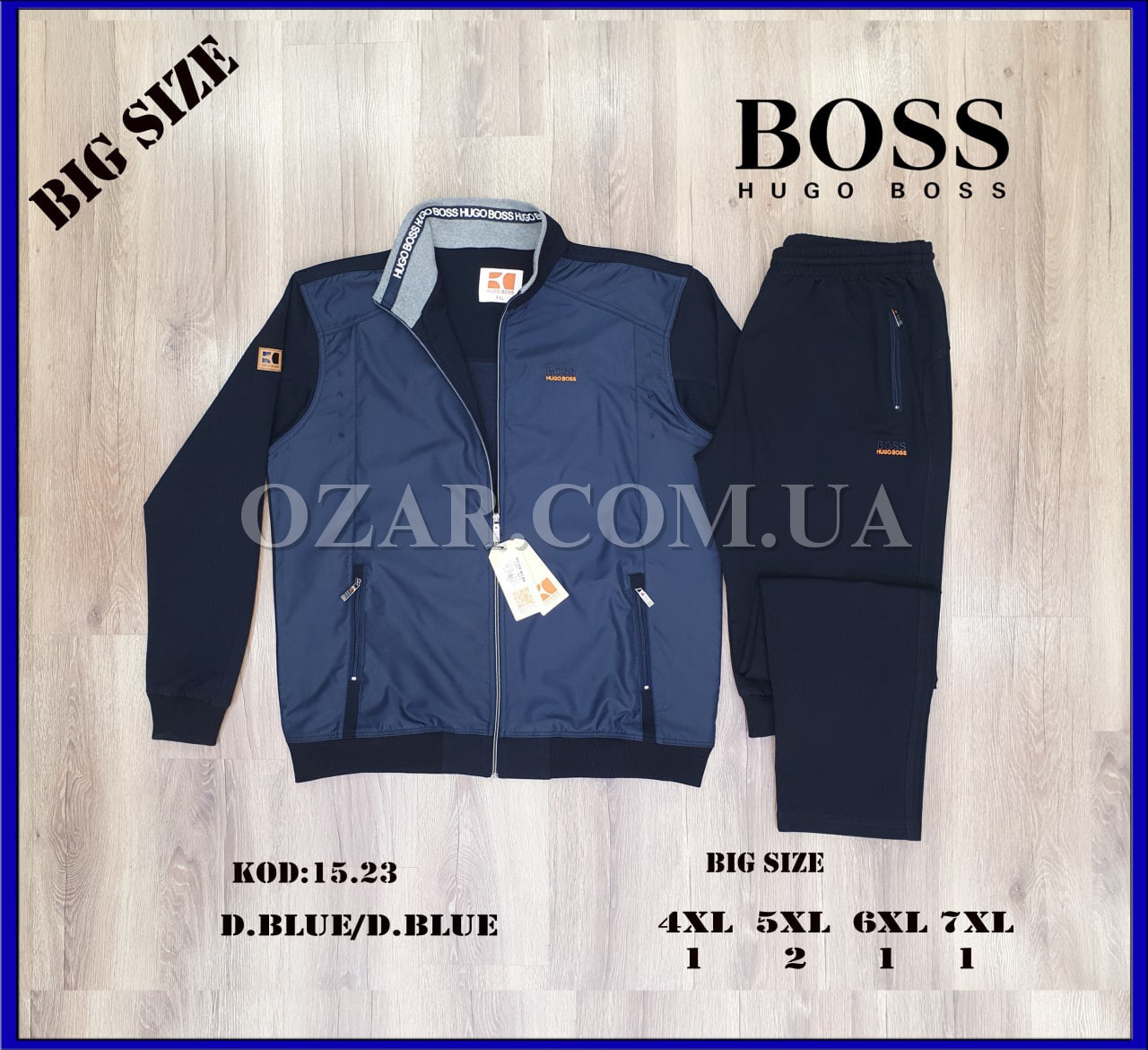 Мужской Спортивный Костюм Hugo Boss (Большие размеры)