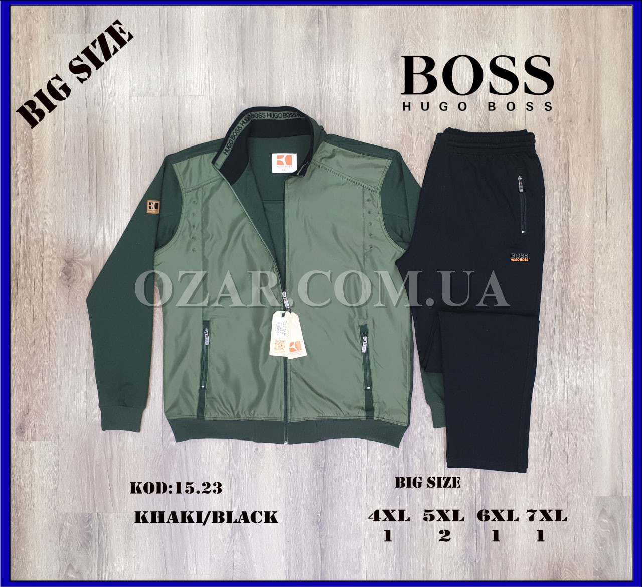 Мужской Спортивный Костюм Hugo Boss (Большие размеры)