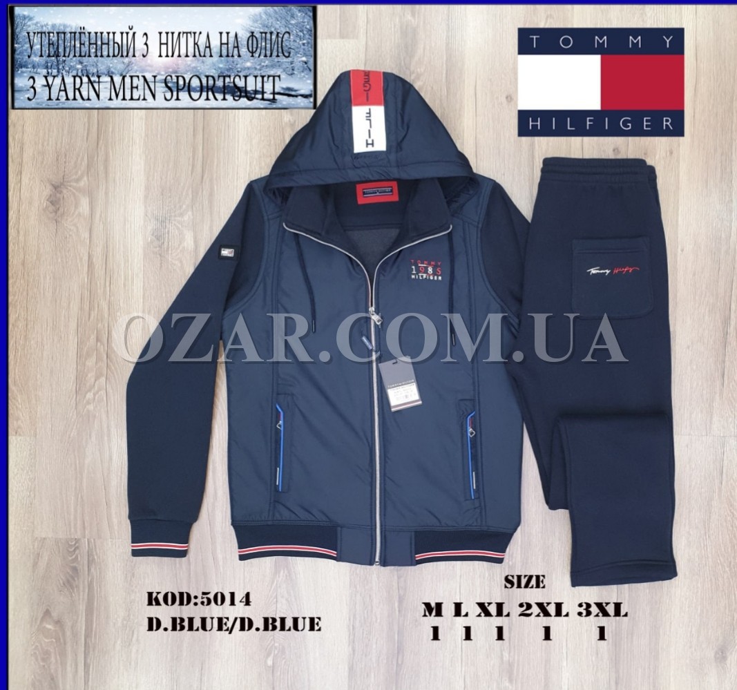 Утеплённый Мужской Спортивный Костюм Tommy Hilfiger
