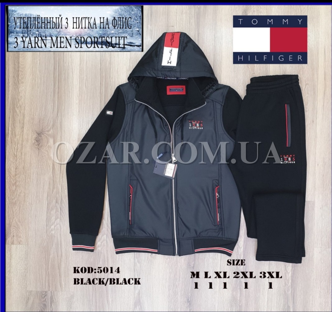 Утеплённый Мужской Спортивный Костюм Tommy Hilfiger