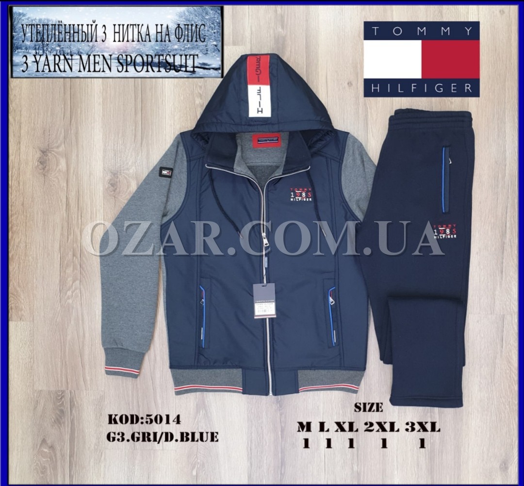 Утеплённый Мужской Спортивный Костюм Tommy Hilfiger