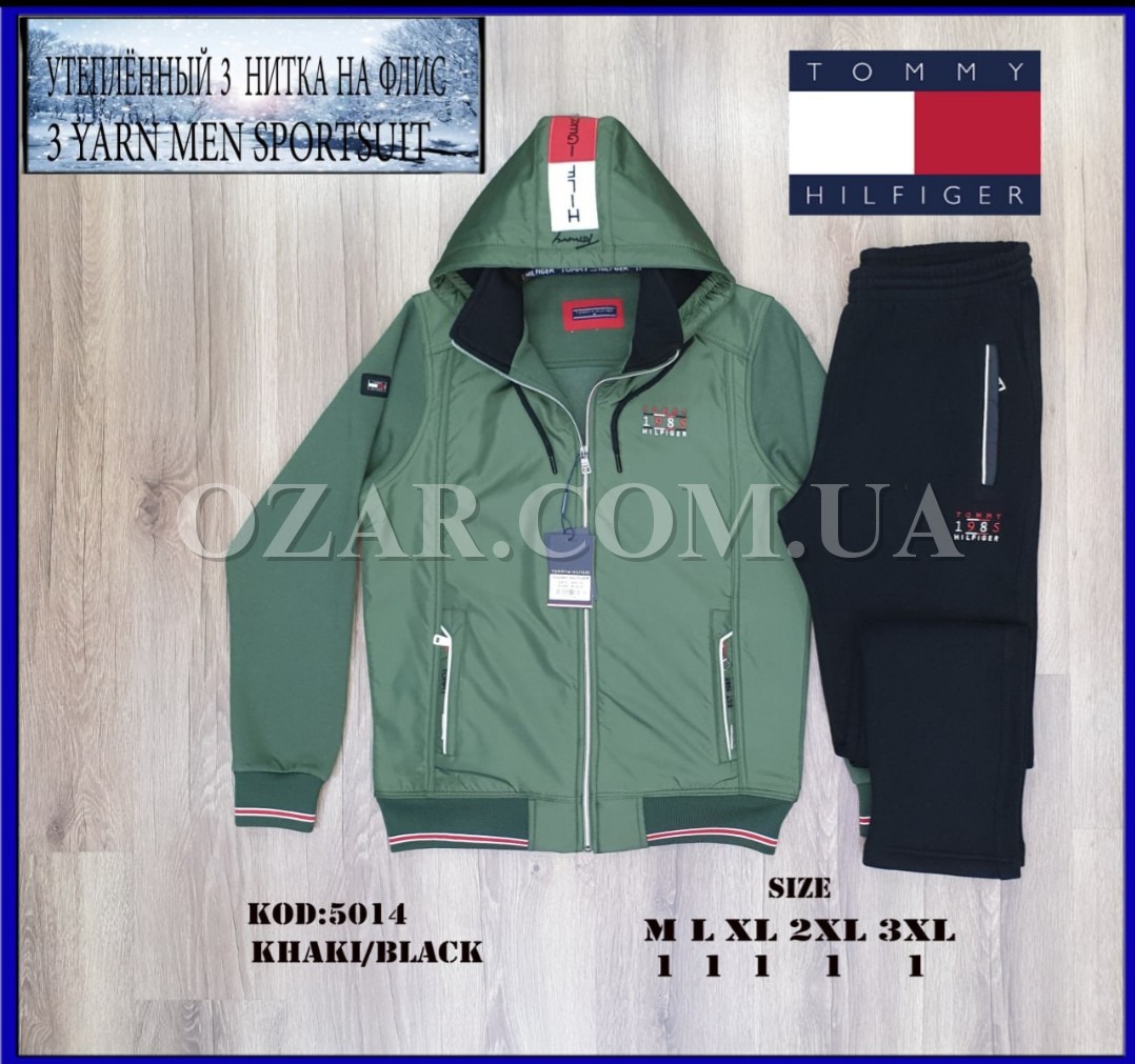 Утеплённый Мужской Спортивный Костюм Tommy Hilfiger