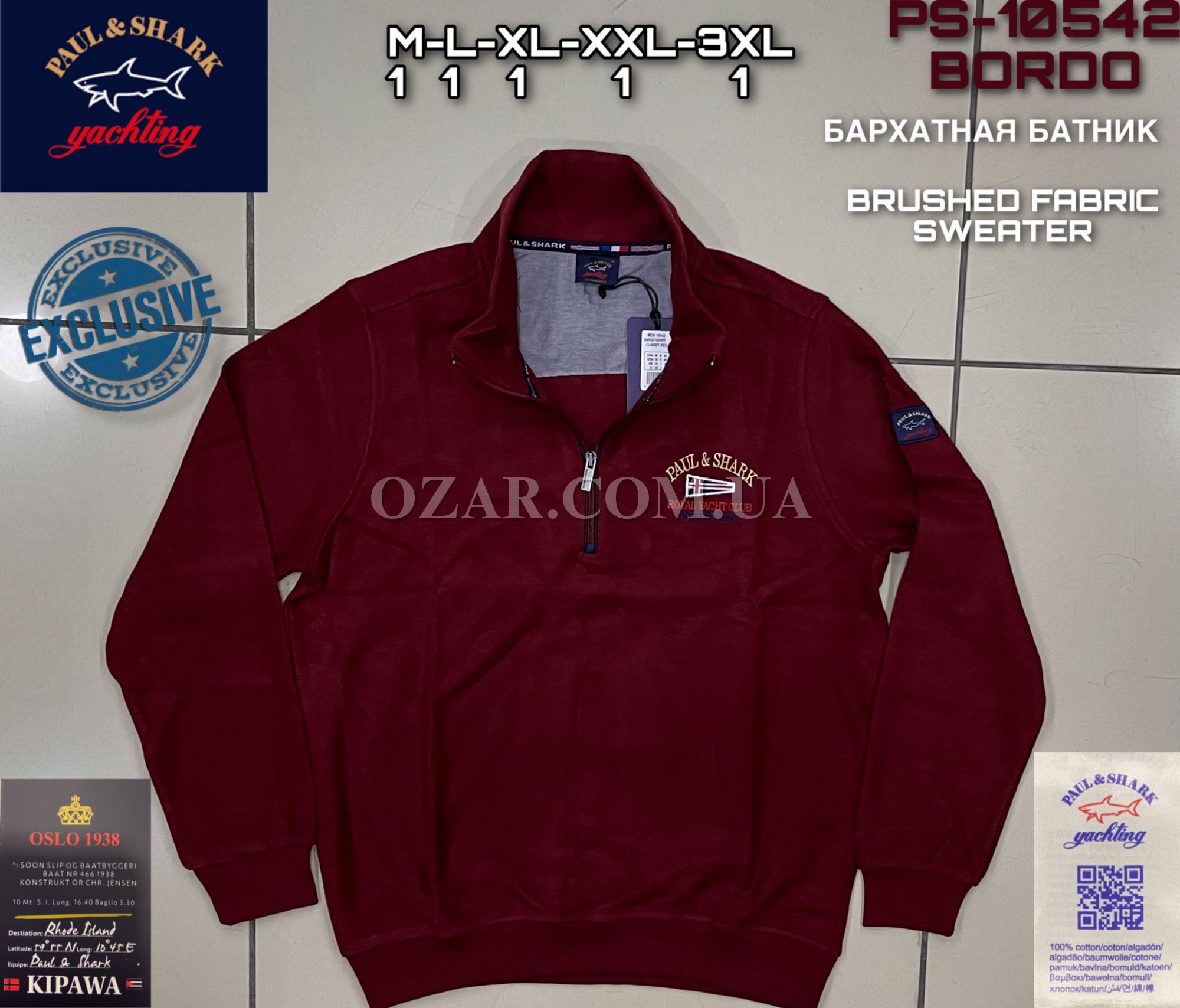 Мужской Батник Paul&Shark