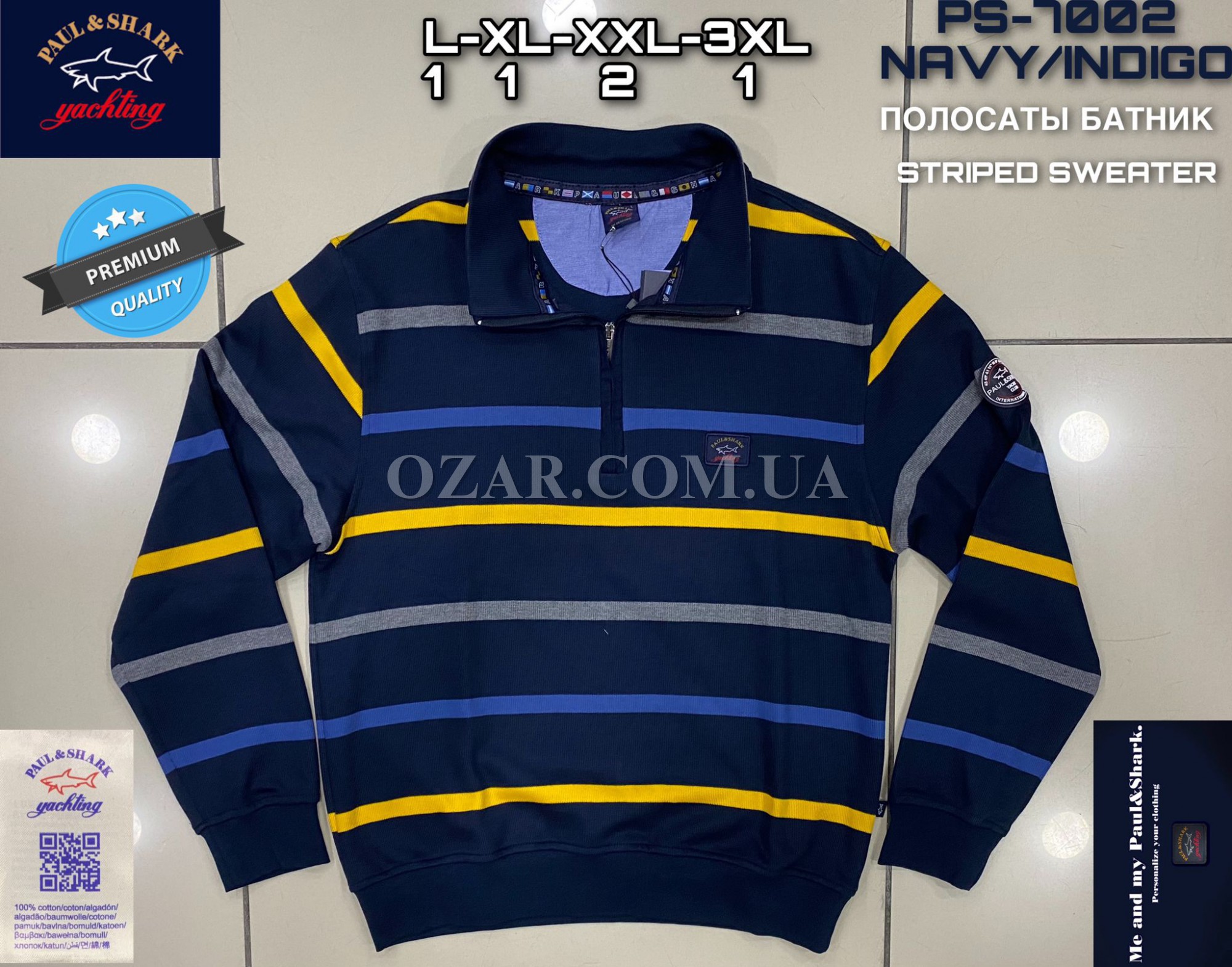 Мужской Батник Paul&Shark