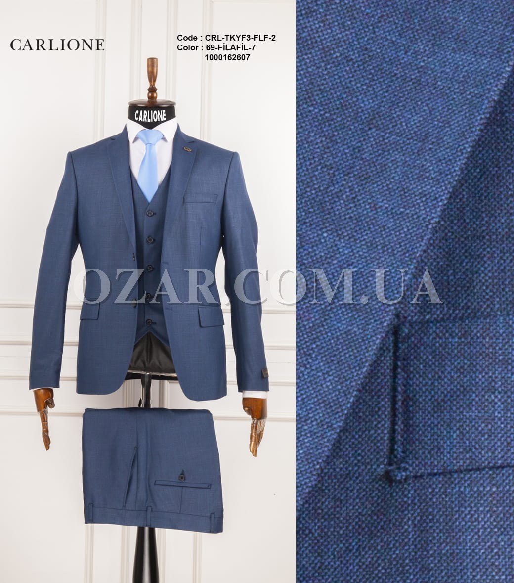Мужской Костюм Тройка Carlione
