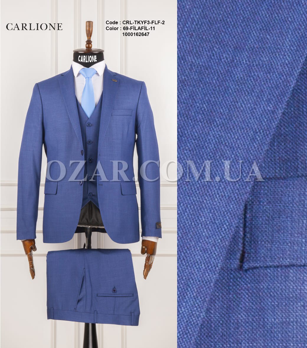 Мужской Костюм Тройка Carlione