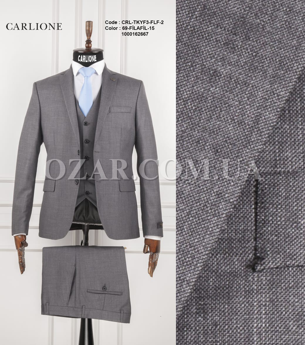 Мужской Костюм Тройка Carlione