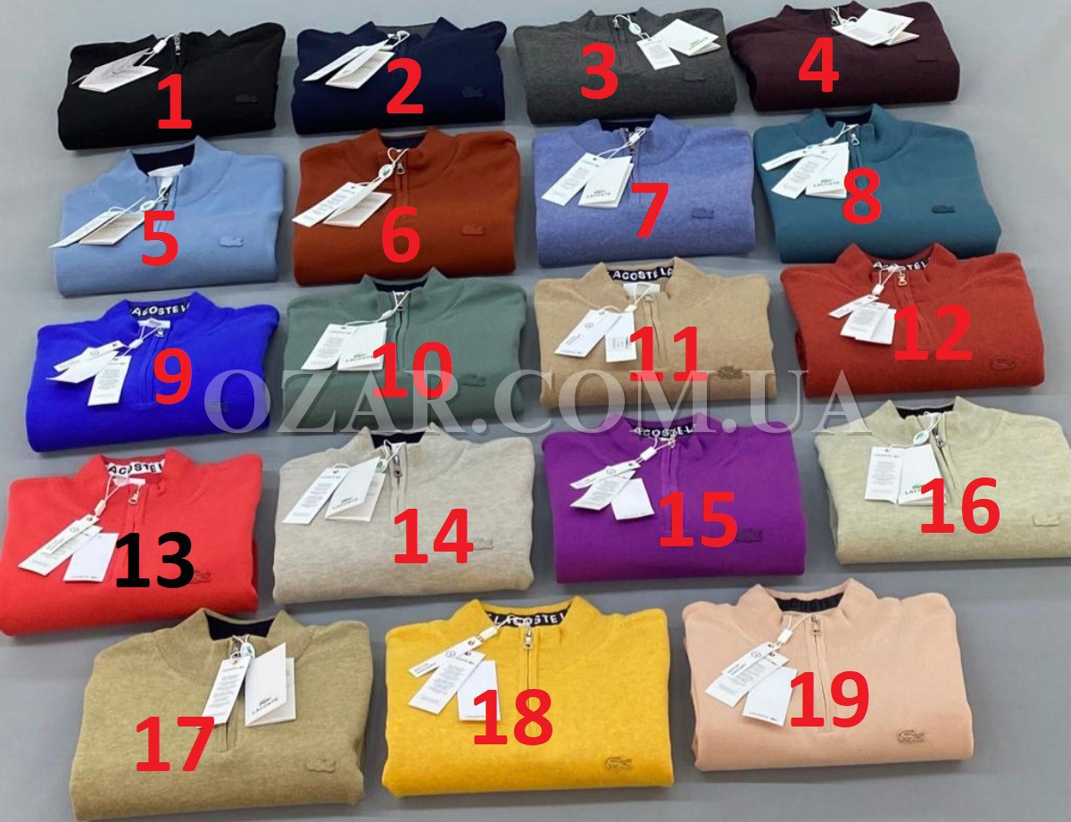 Мужской Джемпер Lacoste