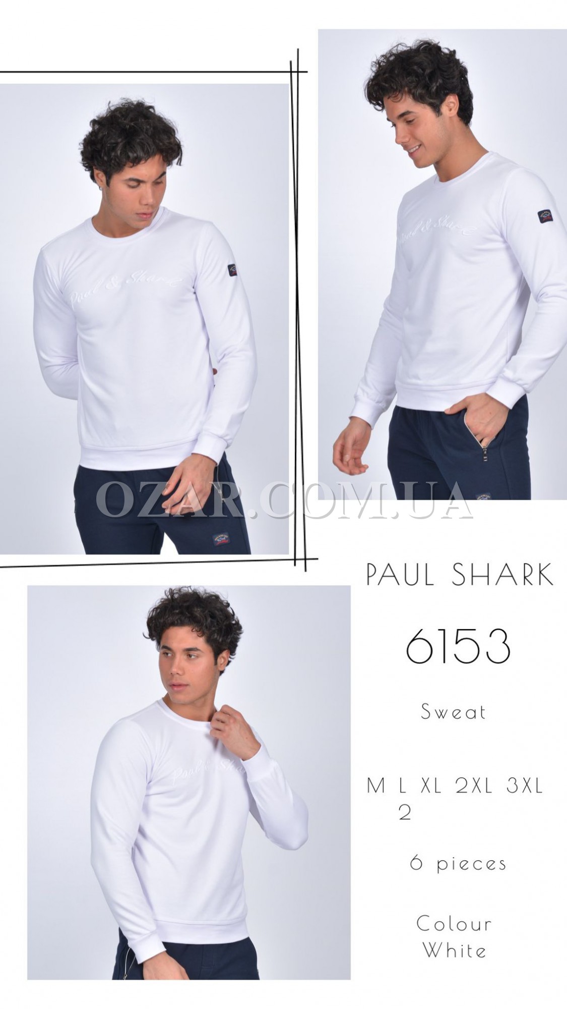Мужской Свитшот Paul&Shark