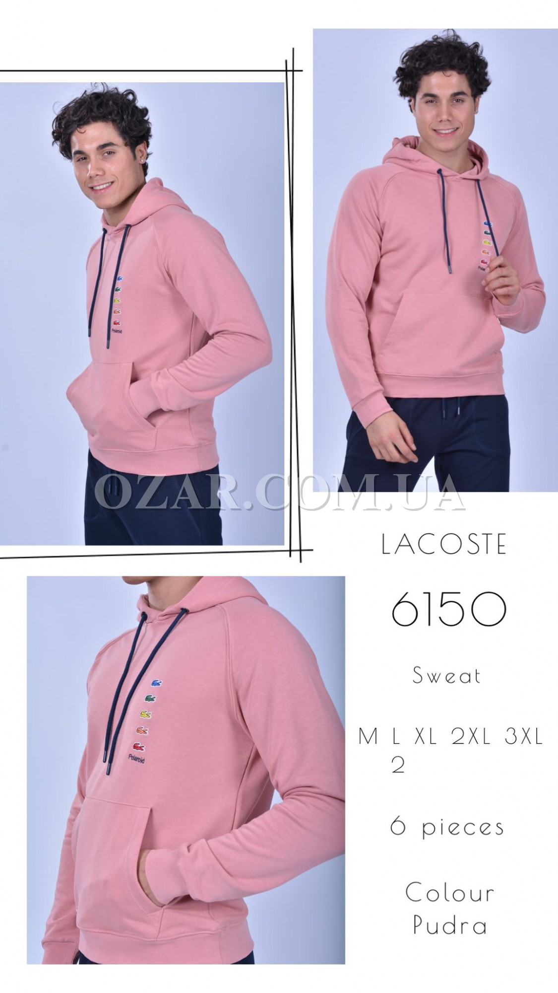 Мужской Батник Lacoste
