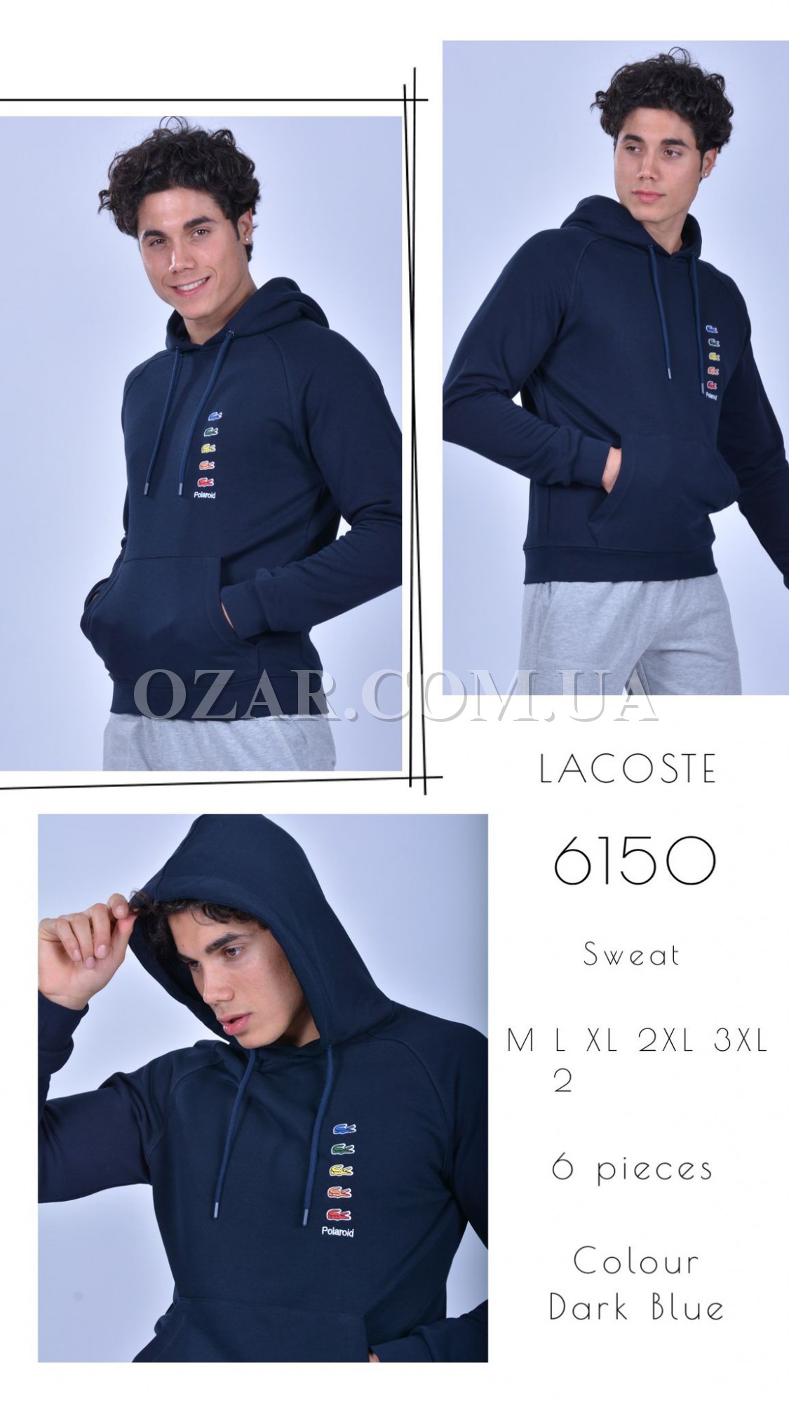 Мужской Батник Lacoste