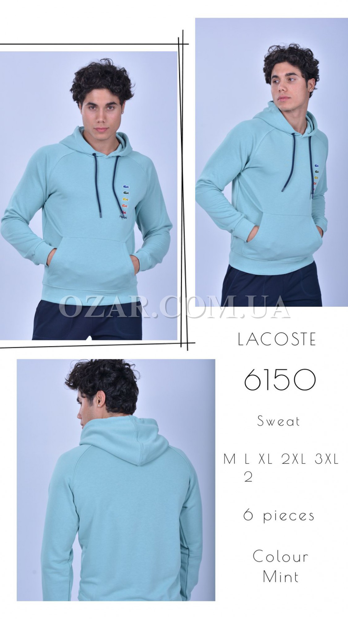 Мужской Батник Lacoste