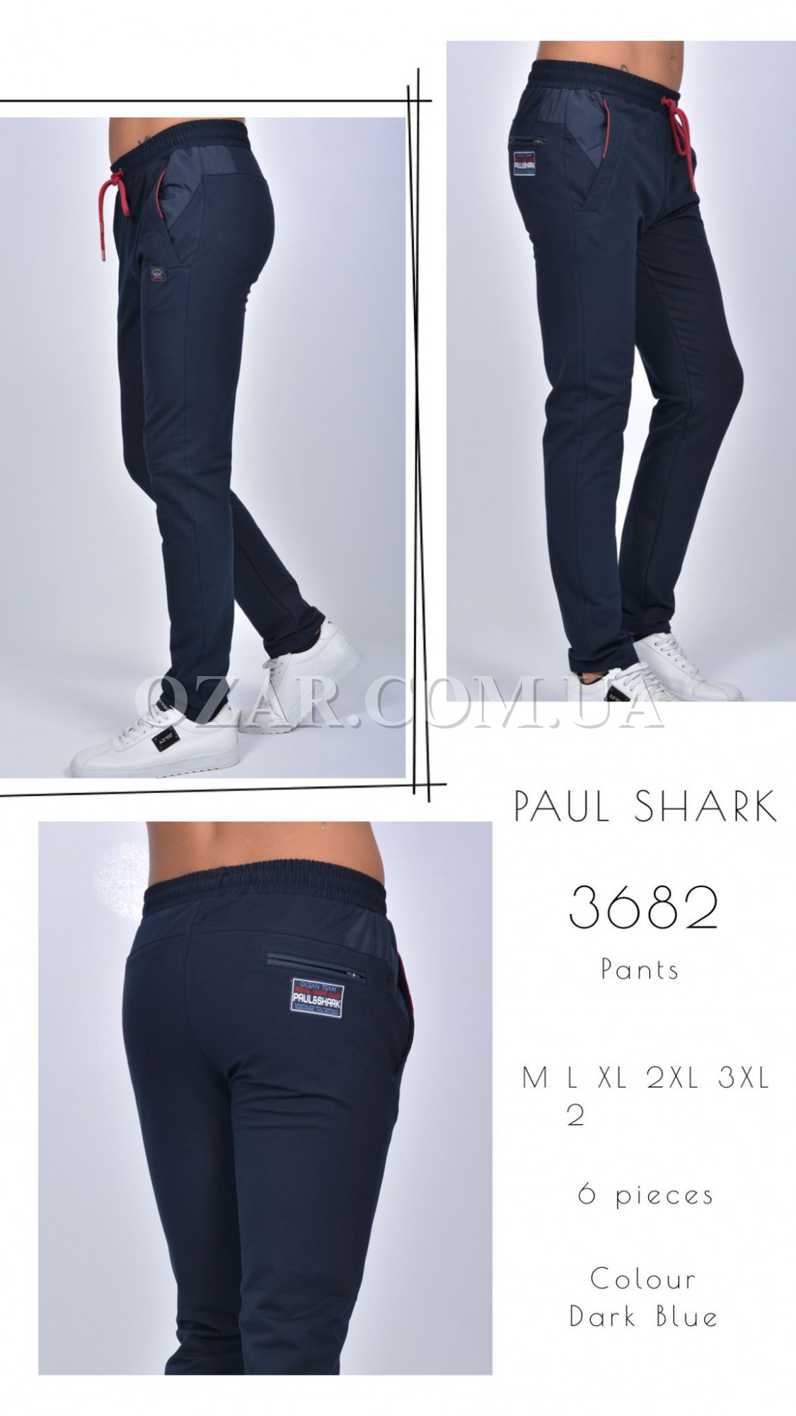 Мужские Спортивные Штаны Paul&Shark