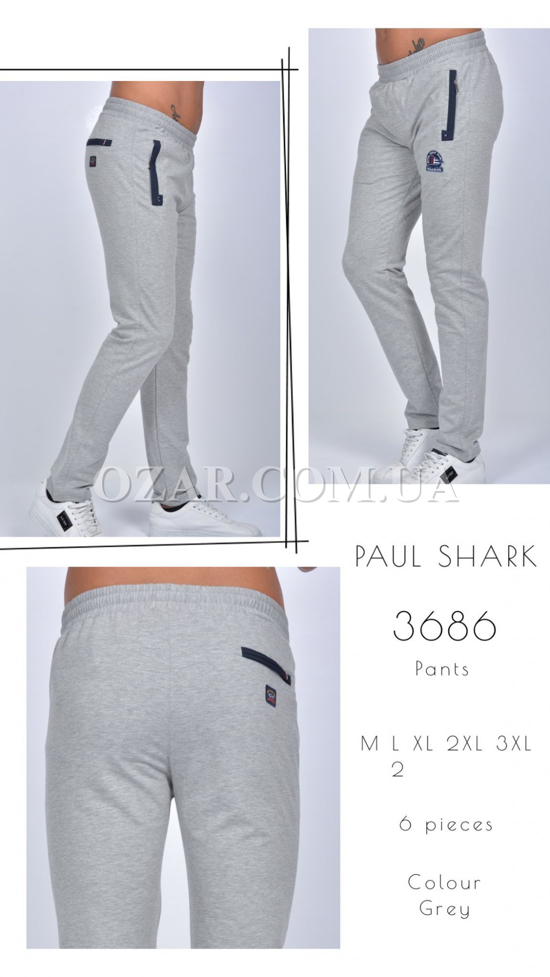 Мужские Спортивные Штаны Paul&Shark
