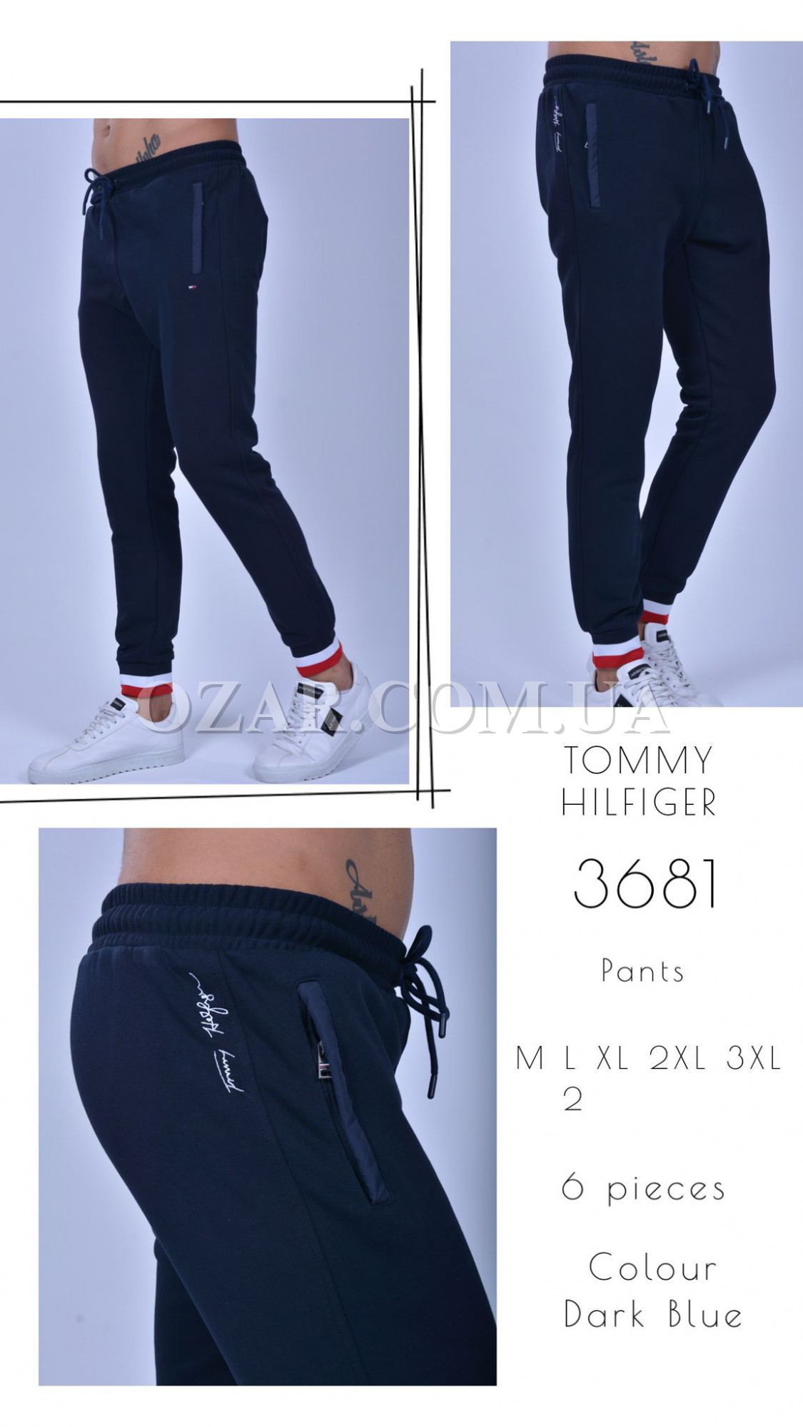 Мужские Спортивные Штаны Tommy Hilfiger