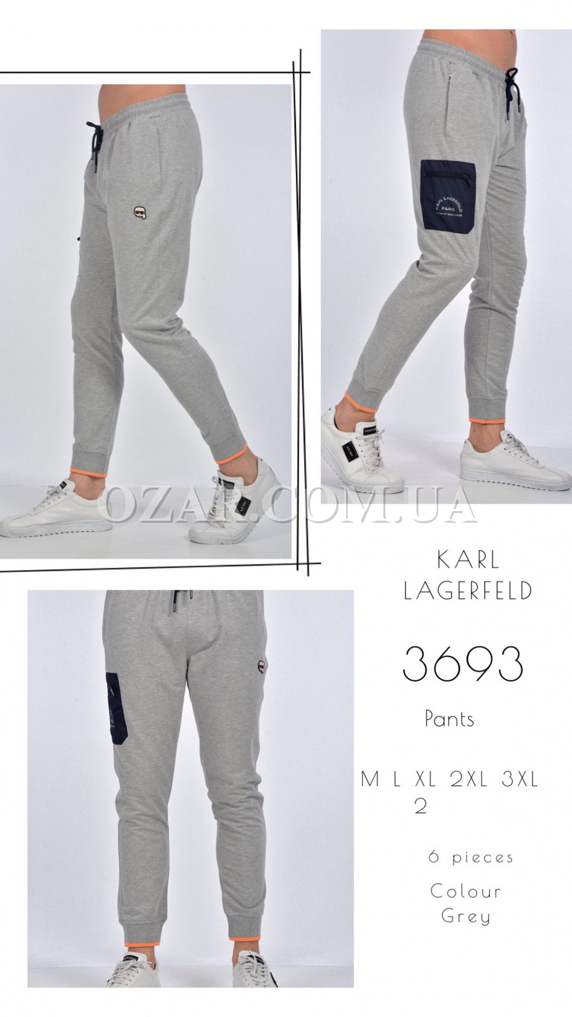 Мужские Спортивные Штаны Karl Lagerfeld