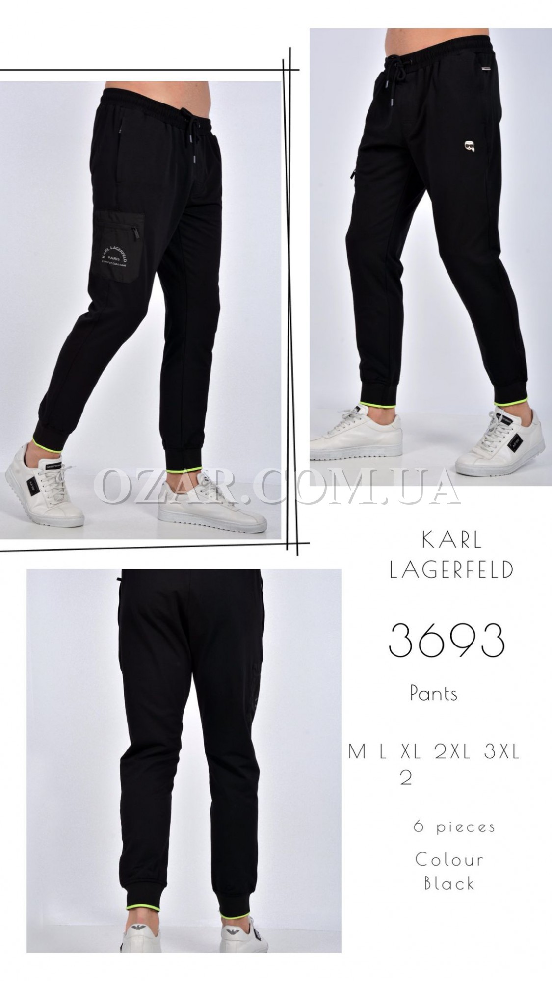 Мужские Спортивные Штаны Karl Lagerfeld
