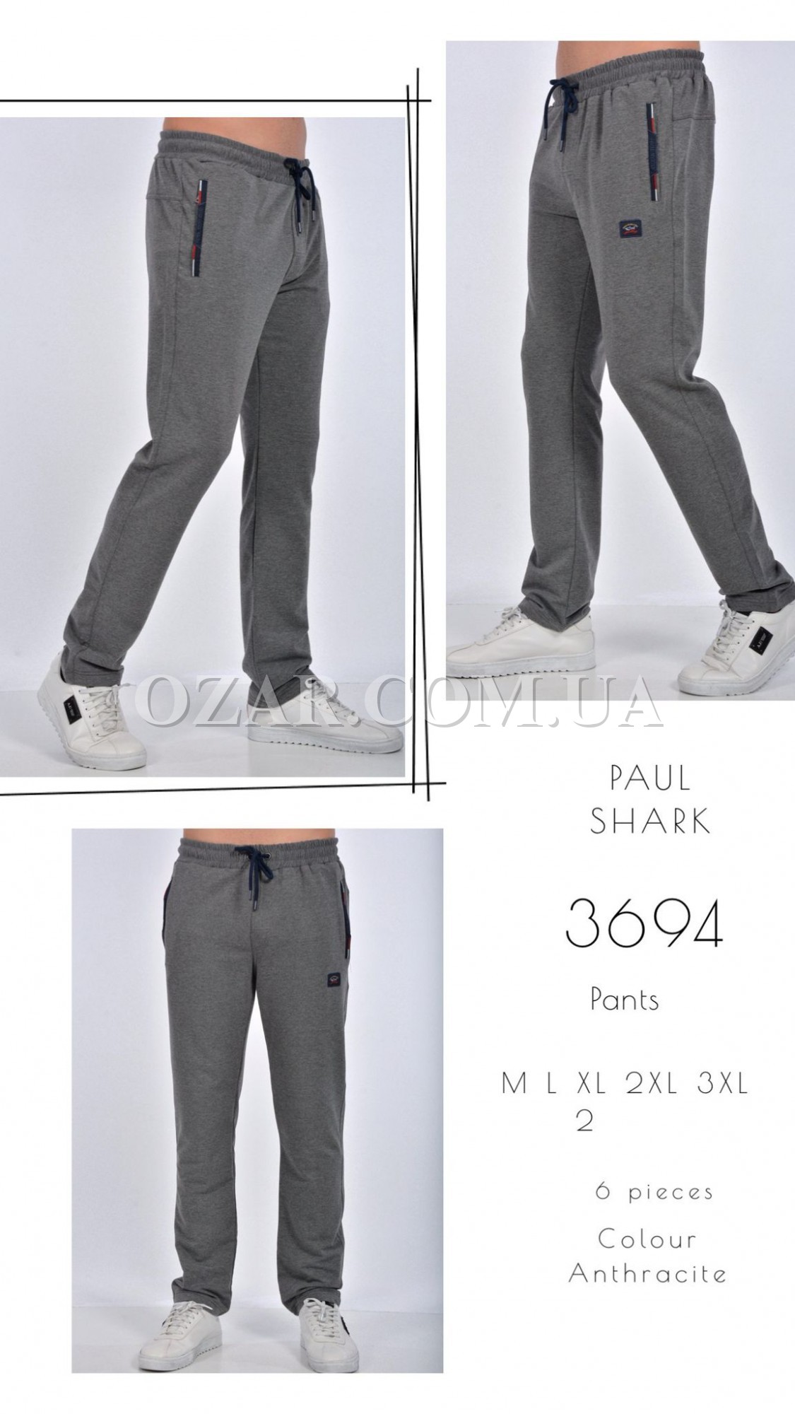 Мужские Спортивные Штаны Paul&Shark
