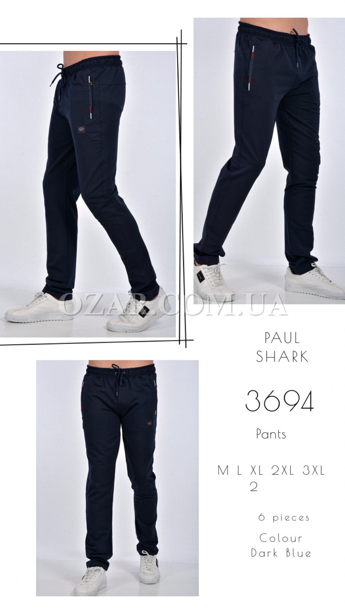 Мужские Спортивные Штаны Paul&Shark