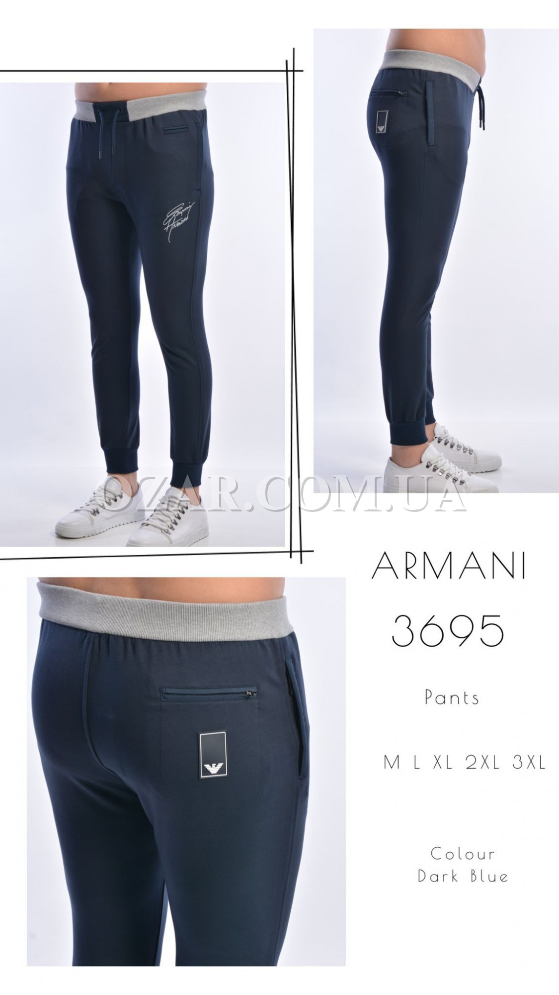 Мужские Спортивные Штаны Armani