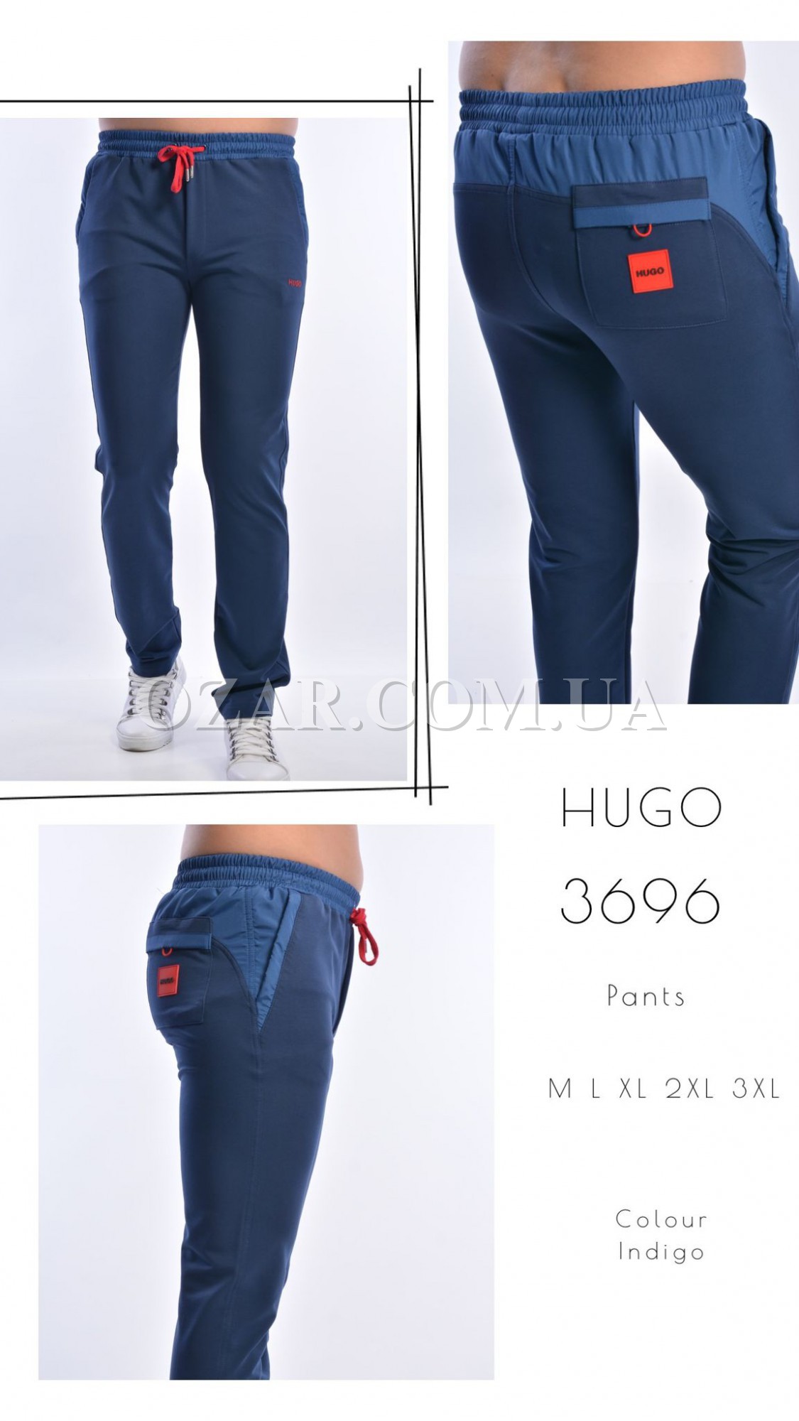 Мужские Спортивные Штаны Hugo Boss