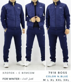 Утеплённый Мужской Спортивный Костюм Hugo Boss