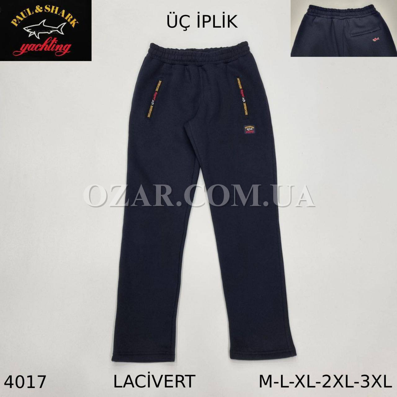 Утеплённые Мужские Спортивные Штаны Paul&Shark