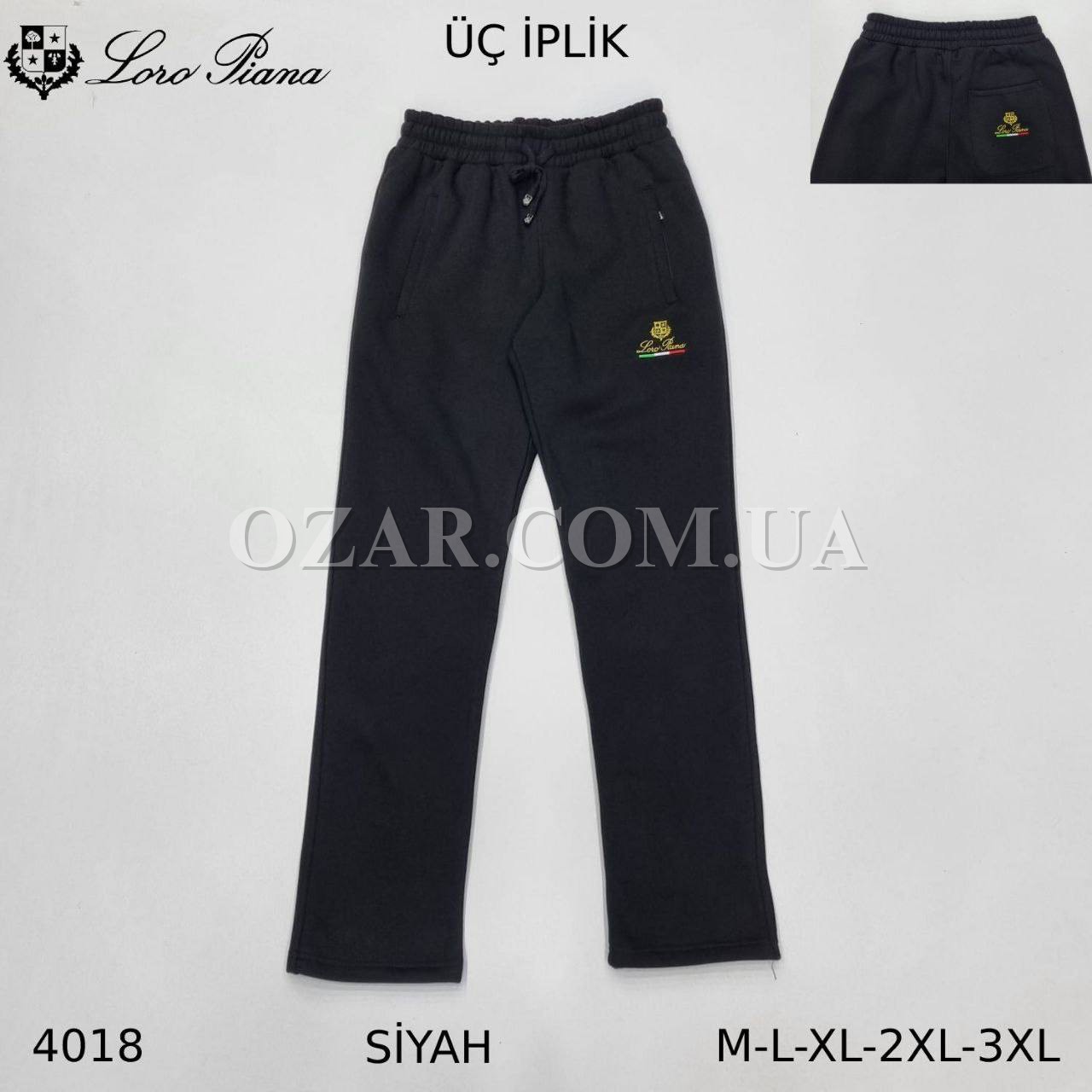 Утеплённые Мужские Спортивные Штаны Loro Piana