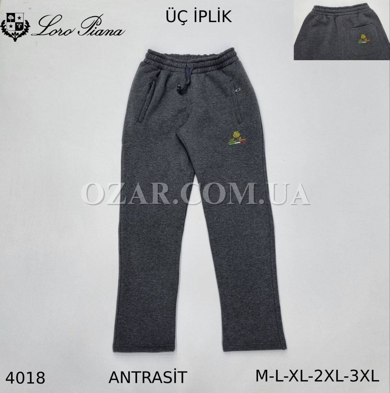 Утеплённые Мужские Спортивные Штаны Loro Piana