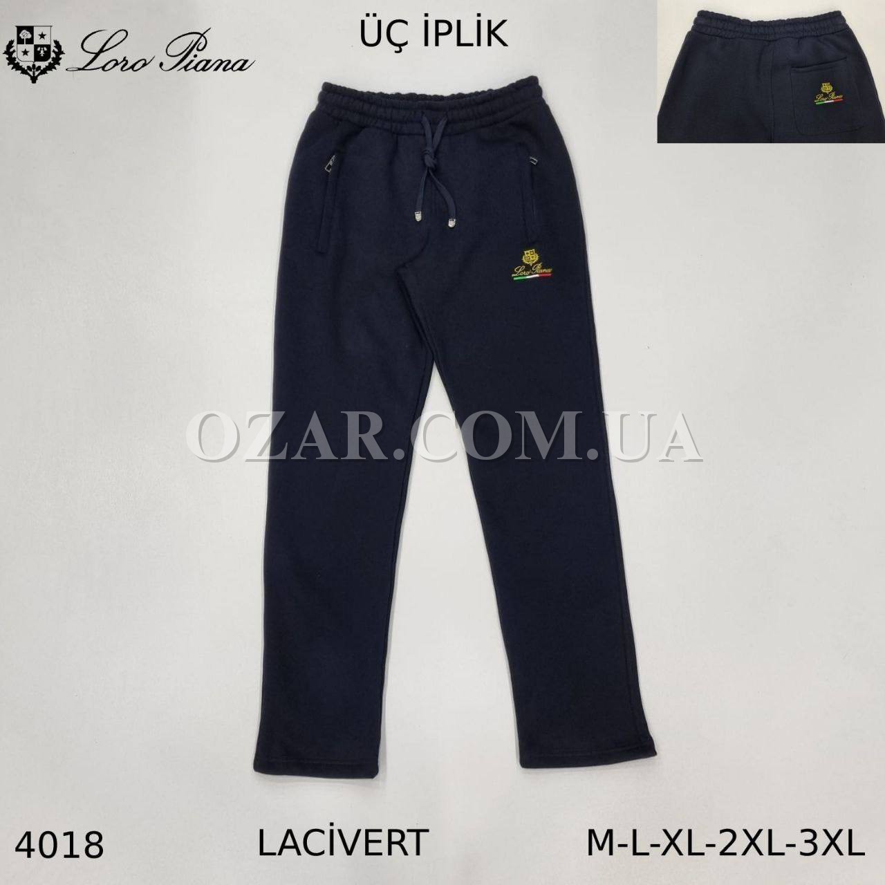 Утеплённые Мужские Спортивные Штаны Loro Piana